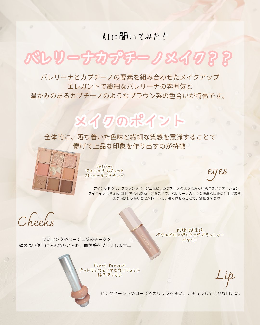 シャドウパレット/dasique/アイシャドウパレットを使ったクチコミ（2枚目）