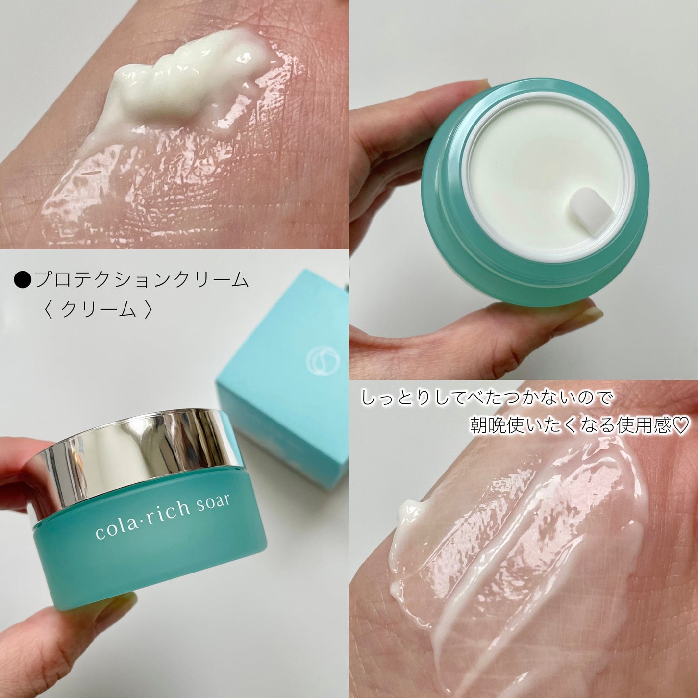 コラリッチソア ダーマベースセラム デイ/コラリッチ/美容液を使ったクチコミ(5枚目)