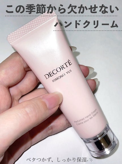 キモノ ユイ パフュームド ハンドクリーム /DECORTÉ/ハンドクリームを使ったクチコミ(1枚目)