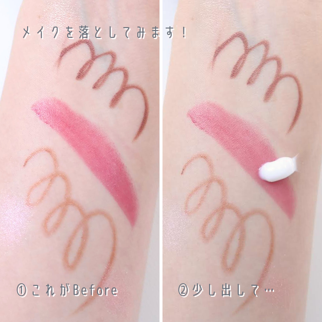 モイストクレンジングクリーム/リサージ/クレンジングクリームを使ったクチコミ(6枚目)