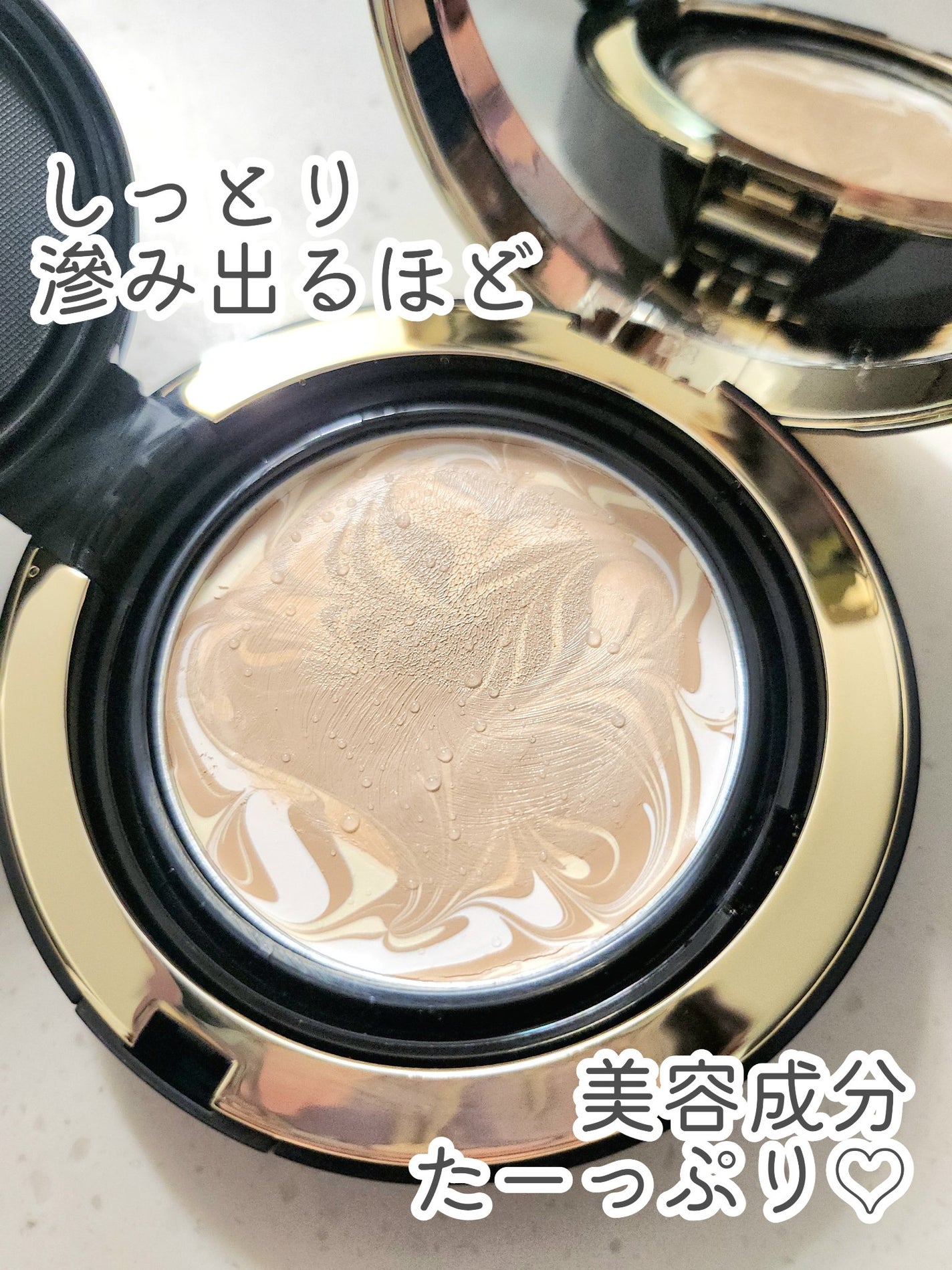 SIGNATURE ESSENCE COVER PACT /AGE20’s/クリーム・エマルジョンファンデーションを使ったクチコミ(3枚目)