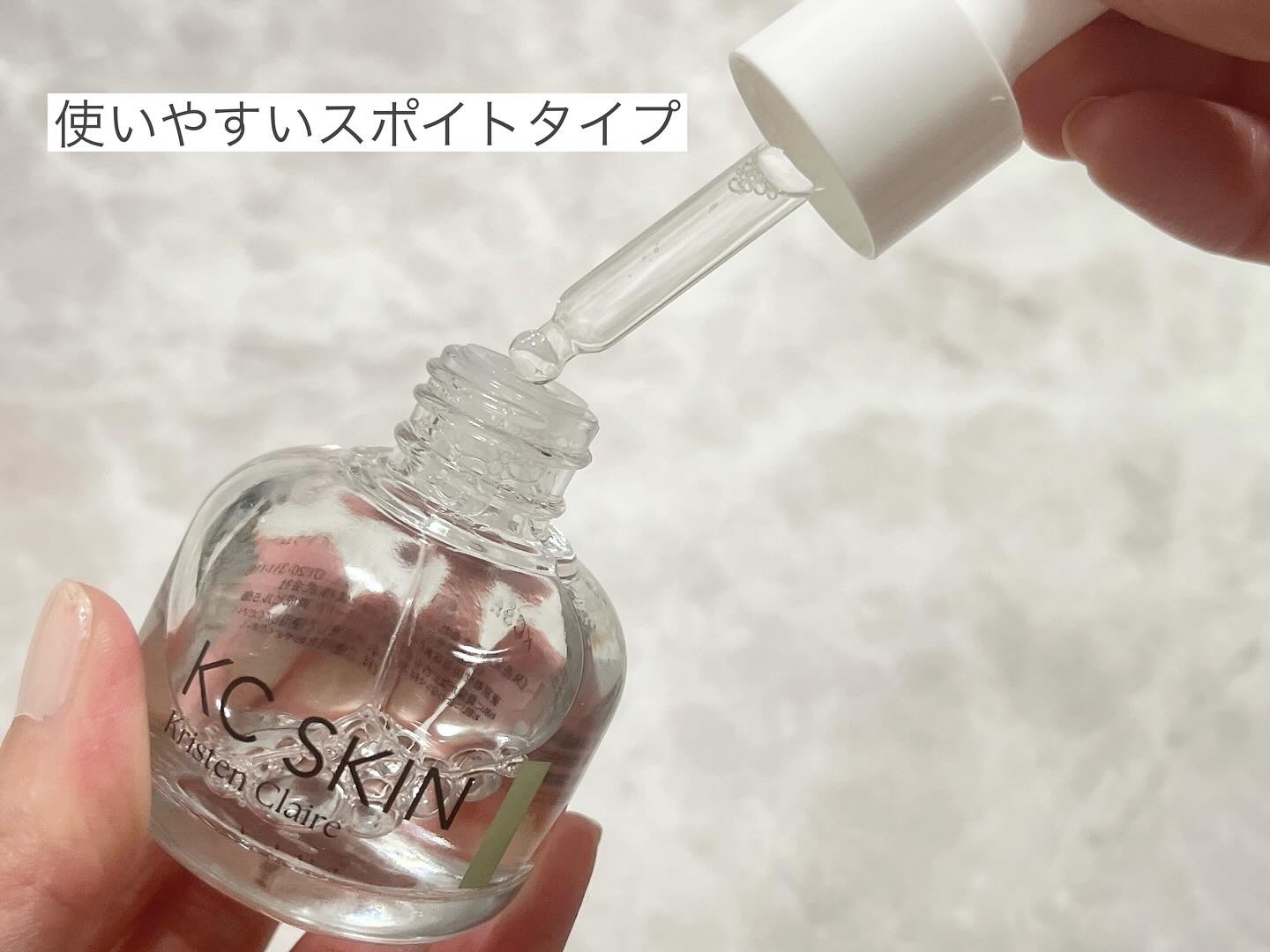 KC SKIN モイストリペアセラム/KC SKIN – Kristen Claire/美容液を使ったクチコミ（2枚目）