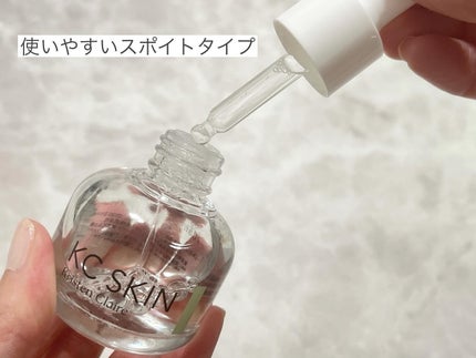 KC SKIN モイストリペアセラム/KC SKIN – Kristen Claire/美容液を使ったクチコミ(2枚目)