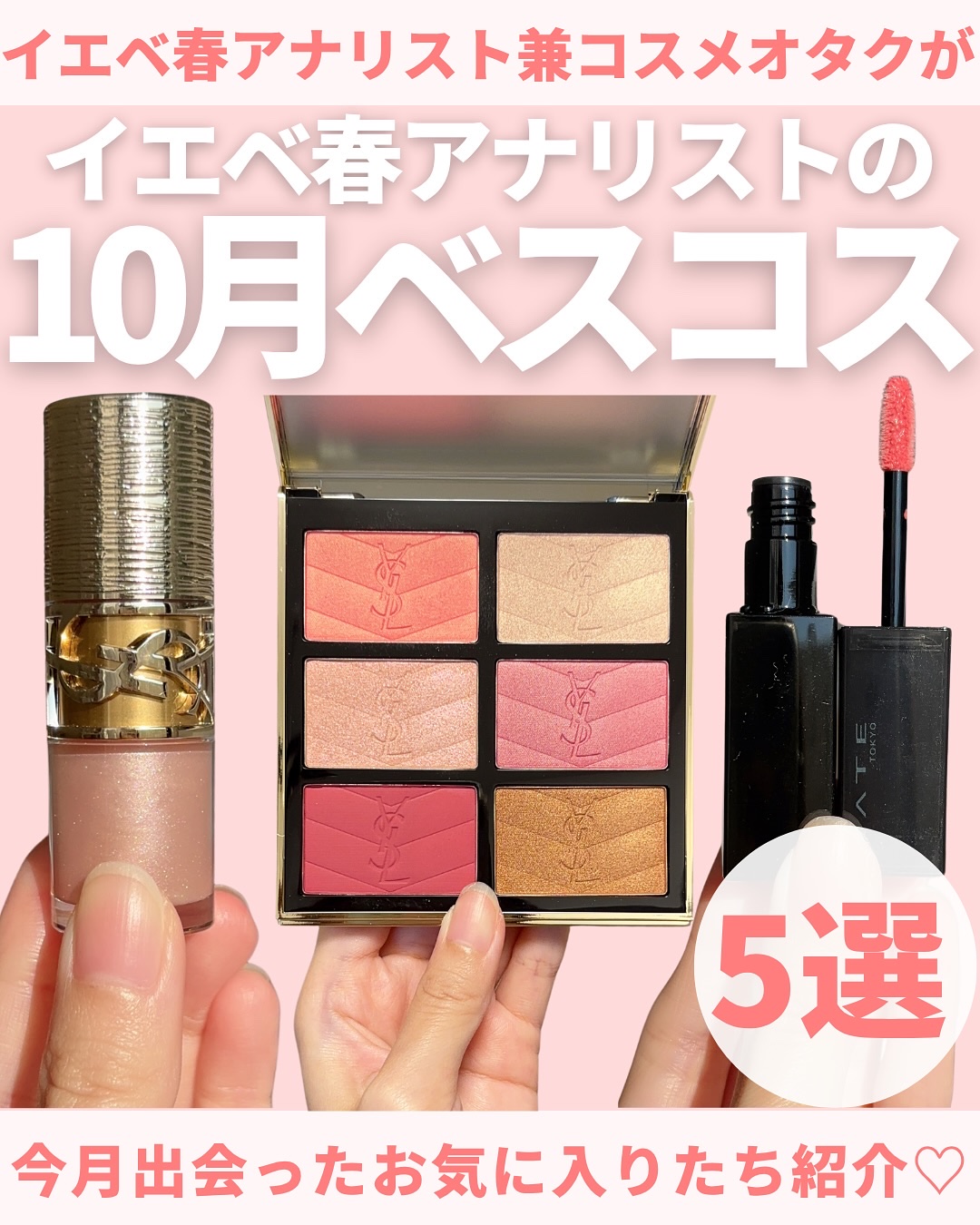 YSL ラブシャイン グロスプランパー/YVES SAINT LAURENT BEAUTE/リップグロスを使ったクチコミ（1枚目）