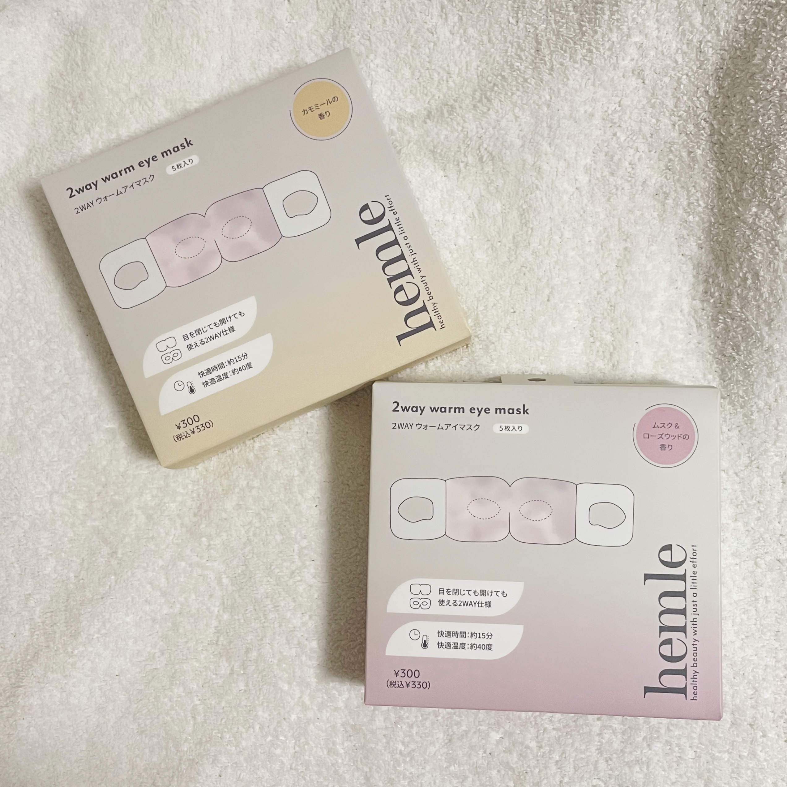 試してみた】2WAYウォームアイマスク 3COINSのリアルな口コミ