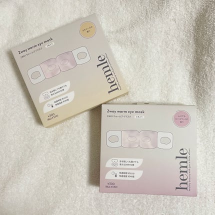 2WAYウォームアイマスク/3COINS/アイマスクを使ったクチコミ(1枚目)