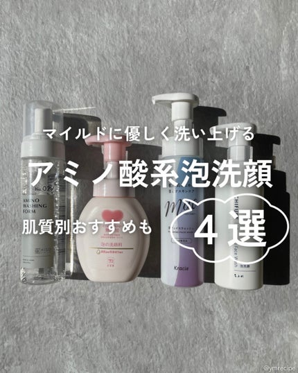 泡洗顔/ちふれ/泡洗顔を使ったクチコミ(1枚目)