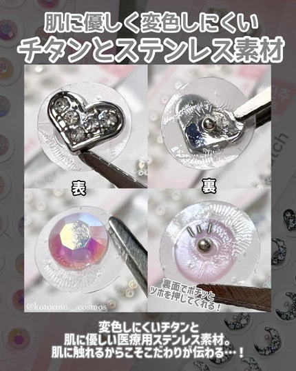 Earbomb/keybo/その他を使ったクチコミ(4枚目)