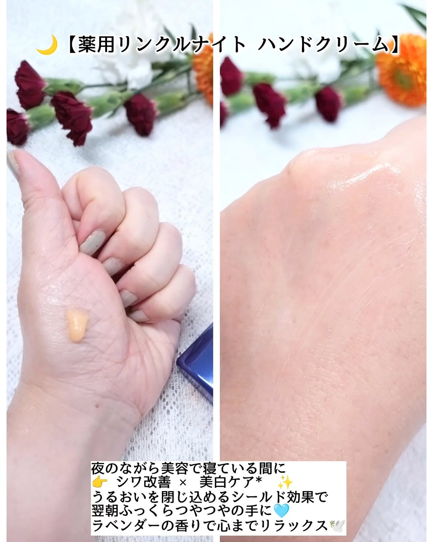 コエンリッチ ザ プレミアム 薬用リンクルホワイト ハンドクリーム/コエンリッチQ10/ハンドクリームを使ったクチコミ(3枚目)