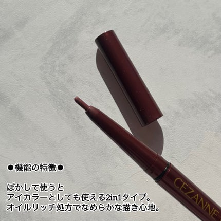 ジェルアイライナー/CEZANNE/ジェルアイライナーを使ったクチコミ(2枚目)