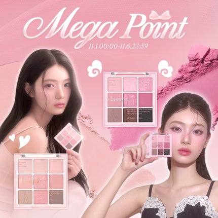 シャドウパレット/dasique/アイシャドウパレットを使ったクチコミ(1枚目)