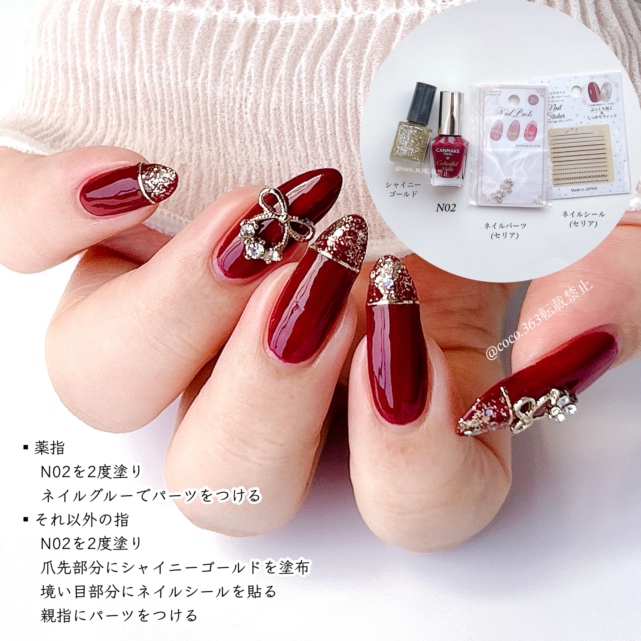 カラフルネイルズ/キャンメイク/マニキュアを使ったクチコミ（2枚目）