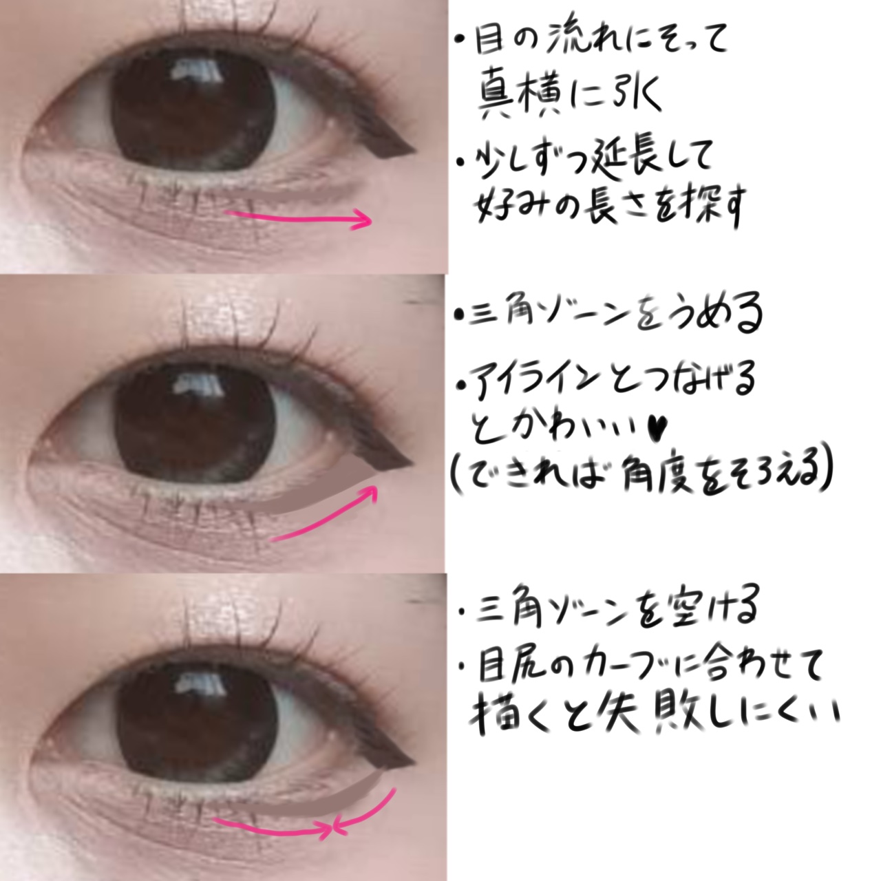 クリーミータッチライナー/キャンメイク/ジェルアイライナーを使ったクチコミ（1枚目）