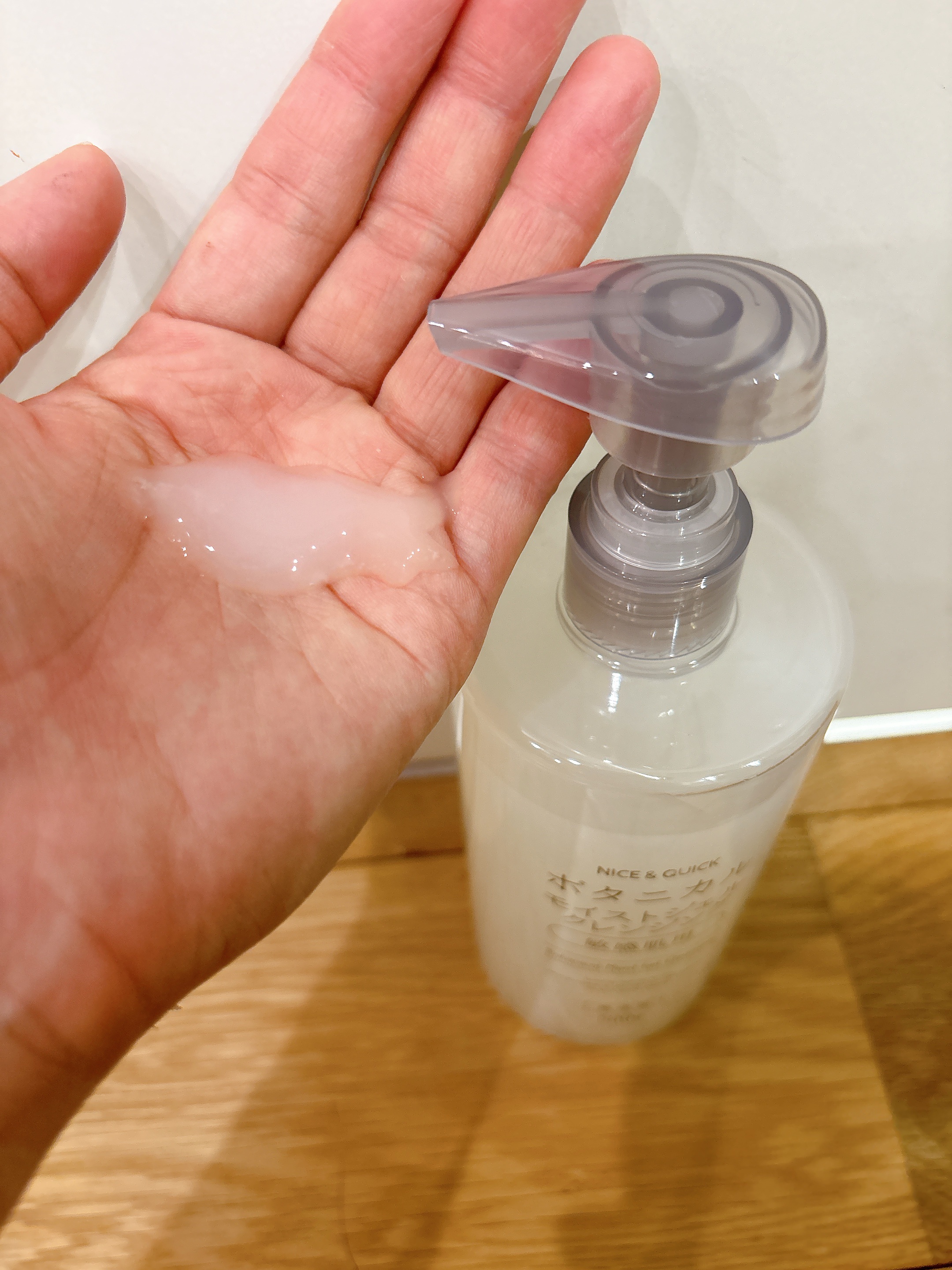 ボタニカルモイストジェルクレンジング/NICE ＆ QUICK/クレンジングジェルを使ったクチコミ（2枚目）