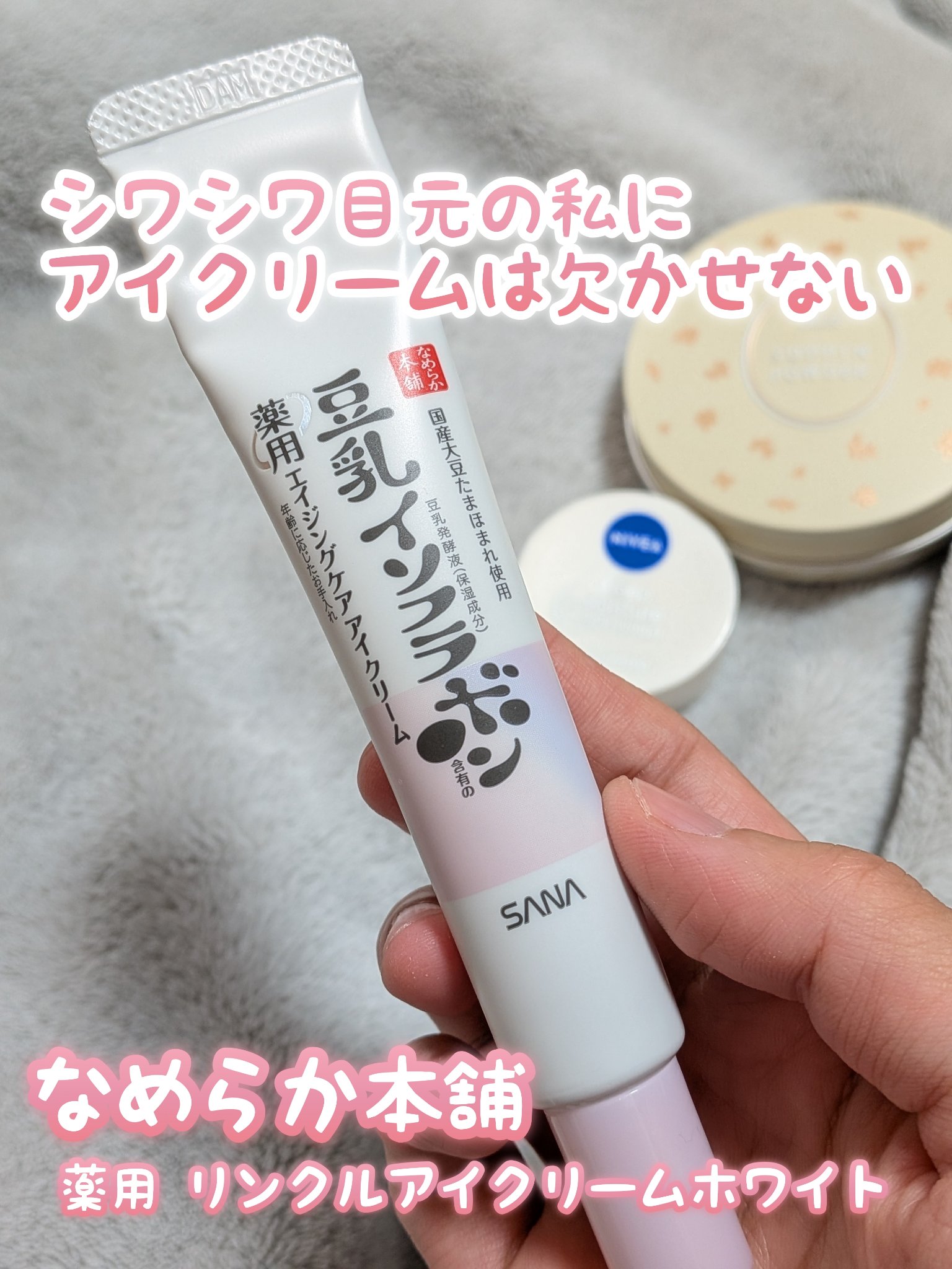 すっぴんパウダーC 初恋キンモクセイの香り/クラブ/プレストパウダーを使ったクチコミ（2枚目）