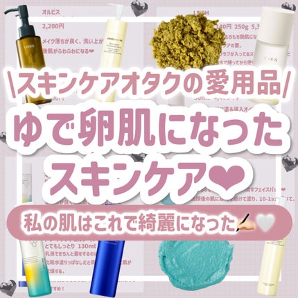 RMK Wトリートメントオイル/RMK/ブースター・導入液を使ったクチコミ(1枚目)