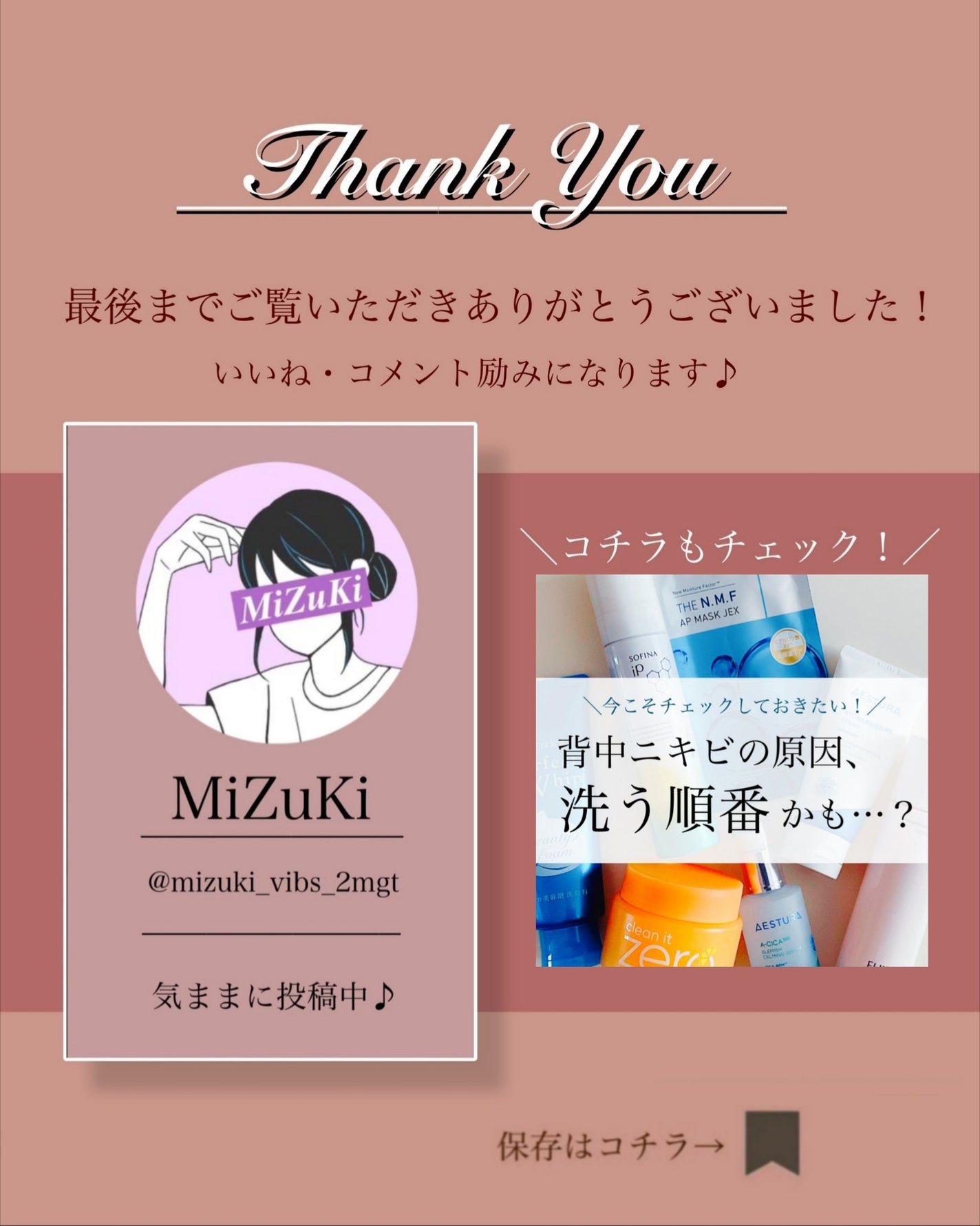 d プログラム モイストケア ローション EX /d プログラム/化粧水を使ったクチコミ(4枚目)