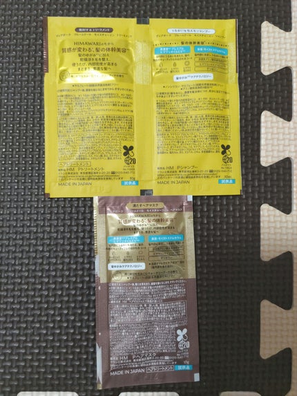 ディアボーテ ブルームドール ペアセット ヘアマスクミニ付き/ディアボーテ/その他キットセットを使ったクチコミ(2枚目)