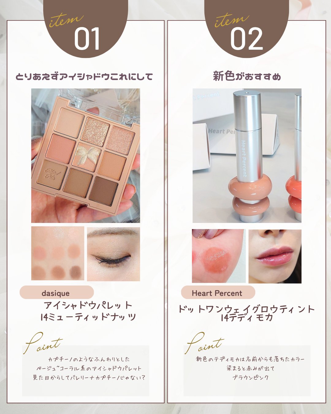 シャドウパレット/dasique/アイシャドウパレットを使ったクチコミ（3枚目）