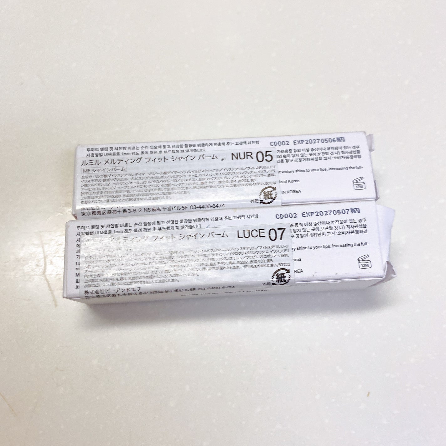 MELTING FIT SHINE BALM/Lummir/口紅を使ったクチコミ(7枚目)