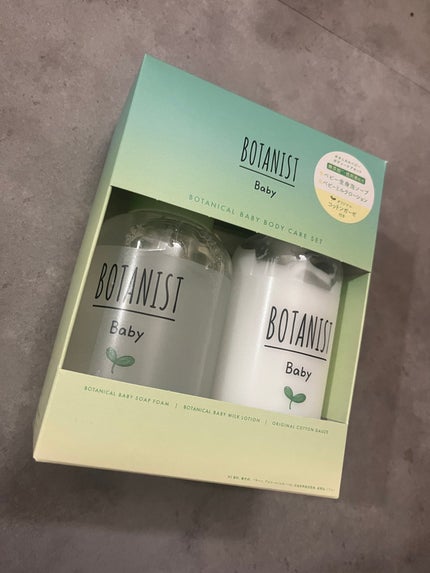 ボタニストベビー ボタニカルベビーケアセット/BOTANIST/その他キットセットを使ったクチコミ(4枚目)