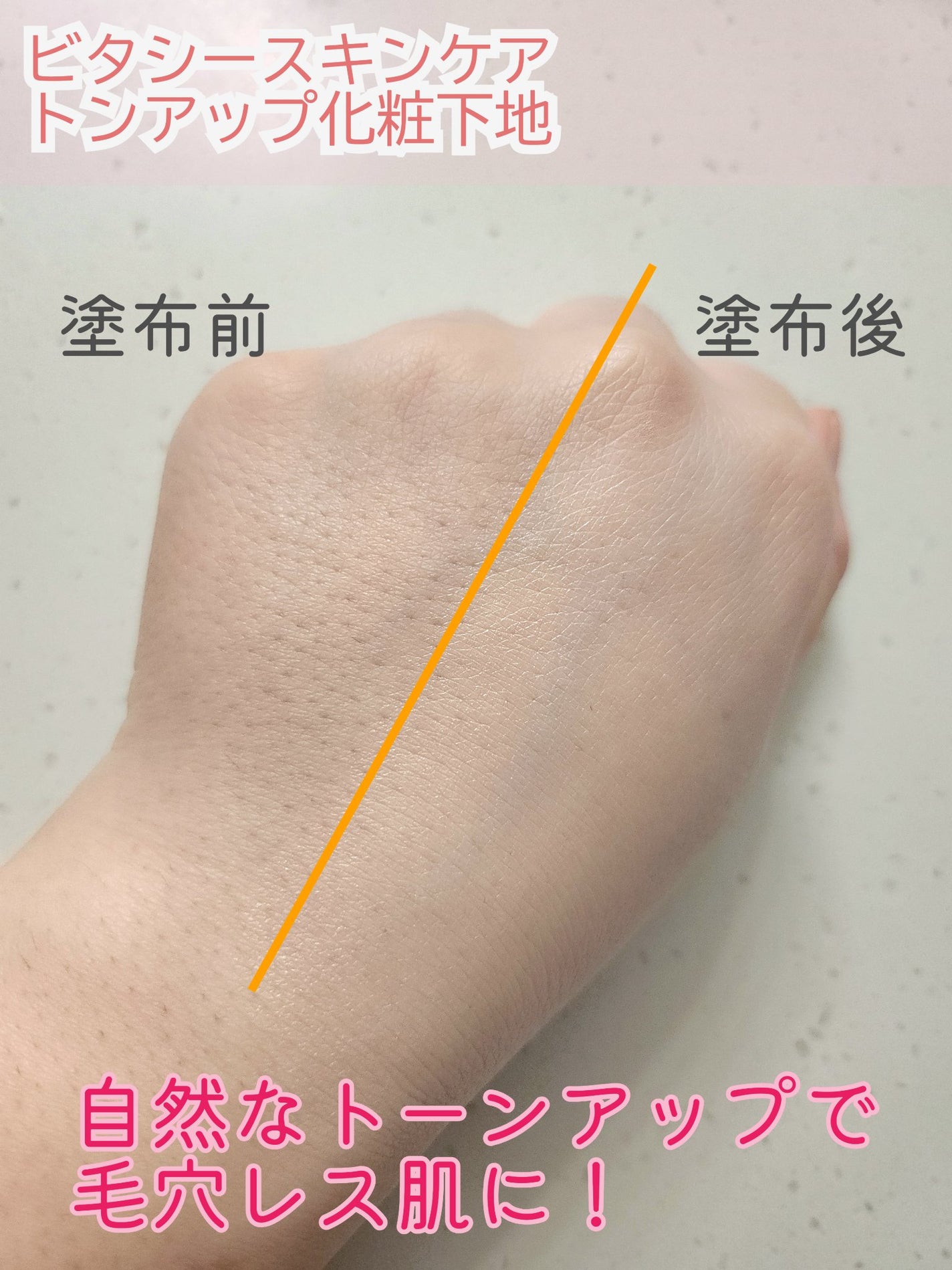 SIGNATURE ESSENCE COVER PACT /AGE20’s/クリーム・エマルジョンファンデーションを使ったクチコミ(6枚目)