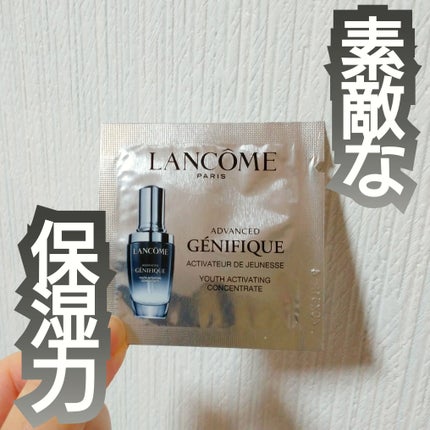 ジェニフィック アドバンスト N/LANCOME/美容液を使ったクチコミ(1枚目)