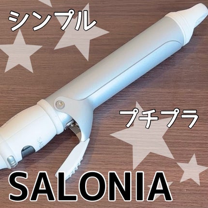 SALONIA セラミックカール ヘアアイロンのクチコミ「SALONIAセラミックカール ヘアアイロン¥4,708
【シンプル!プチプラ!使いやすい】.....」(1枚目)