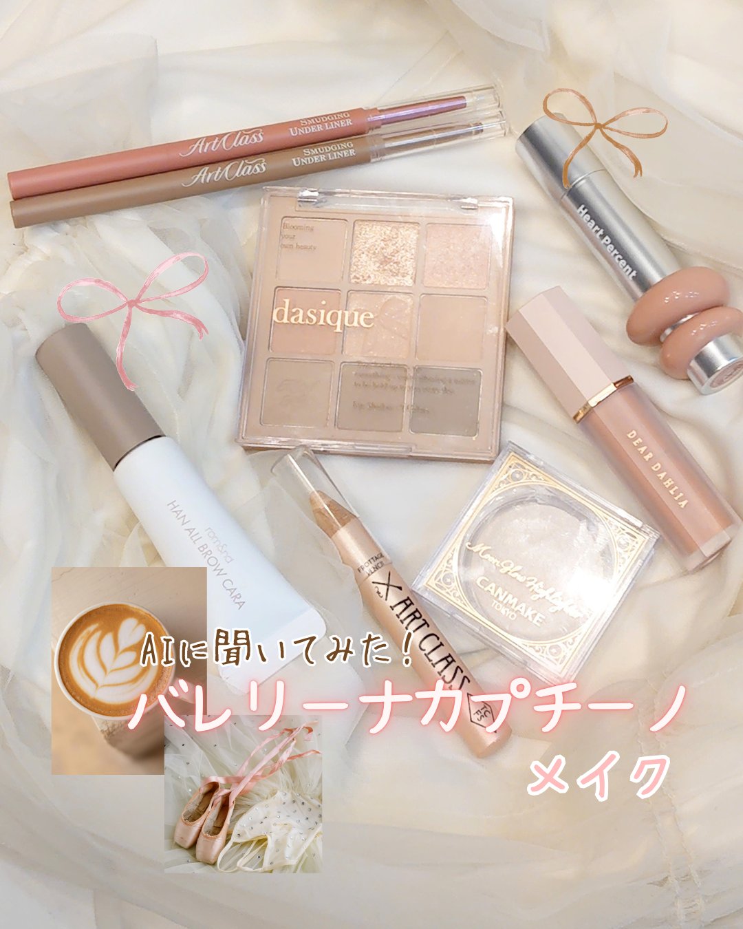 シャドウパレット/dasique/アイシャドウパレットを使ったクチコミ（1枚目）