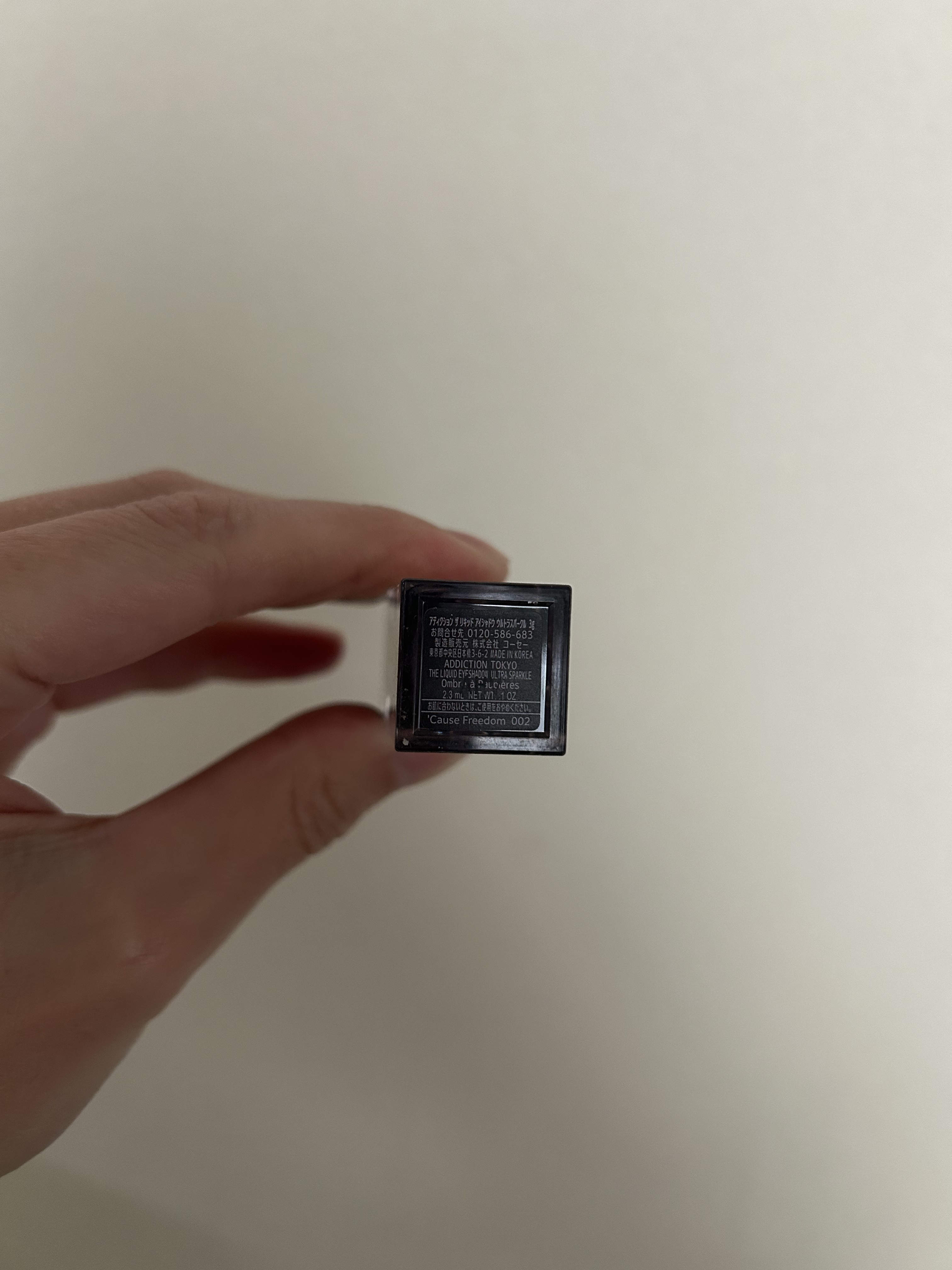 ザ リキッド アイシャドウ　ウルトラスパークル 002 'Cause Freedom/ADDICTION/リキッドアイシャドウを使ったクチコミ（2枚目）