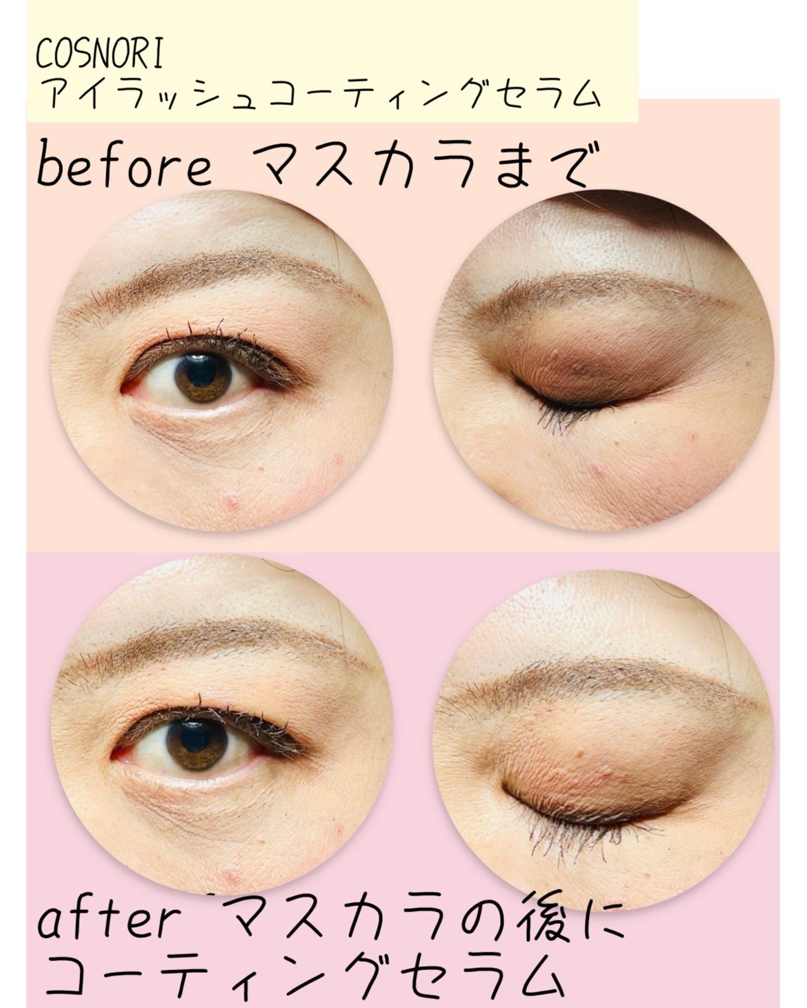 暖色オンディーヌ on LIPS 「キャンペーンに当選してCOSNORIさまからいただきました。C..」(3枚目)