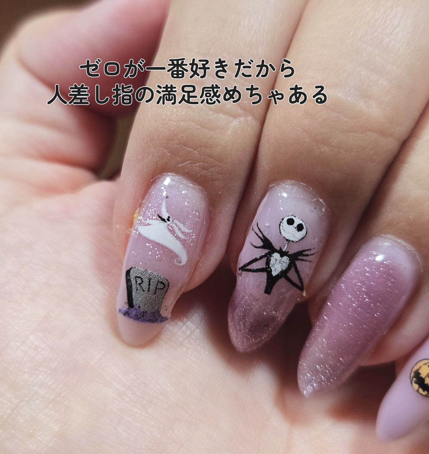 Leyla@LIPSパートナー on LIPS 「ハッピーハロウィン🎃ハロウィン大好き💕だけど平日で忙しくて仮装..」(3枚目)