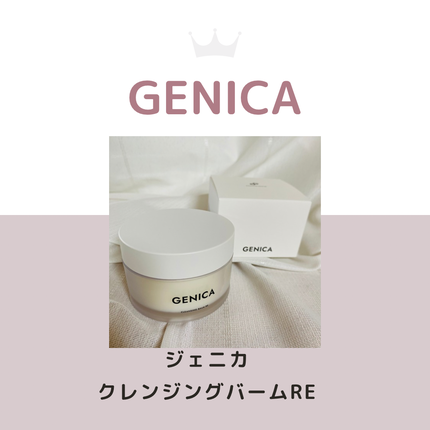 ジェニカ クレンジングバームRE/GENICA/クレンジングバームを使ったクチコミ(1枚目)