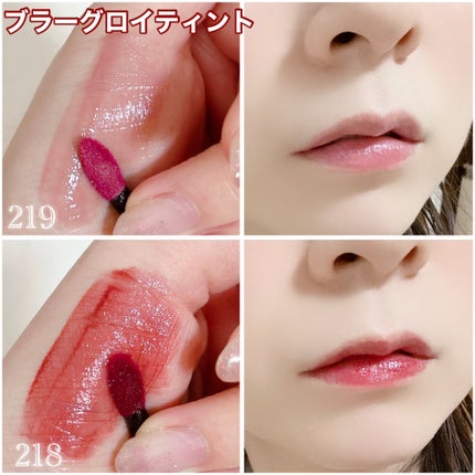 ブラーグロイリップティント/Dinto/リップティントを使ったクチコミ(3枚目)
