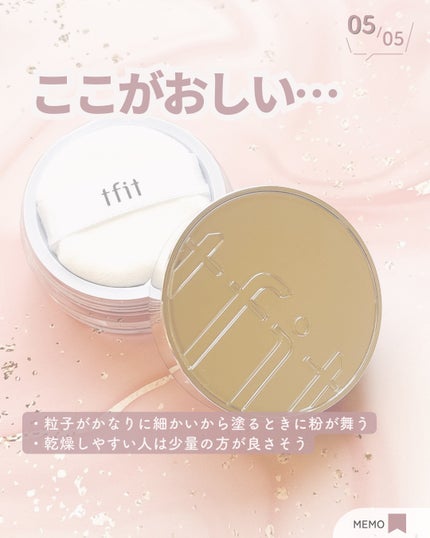 トランスルーセントセットエッセンシャルパウダー/TFIT/ルースパウダーを使ったクチコミ(6枚目)
