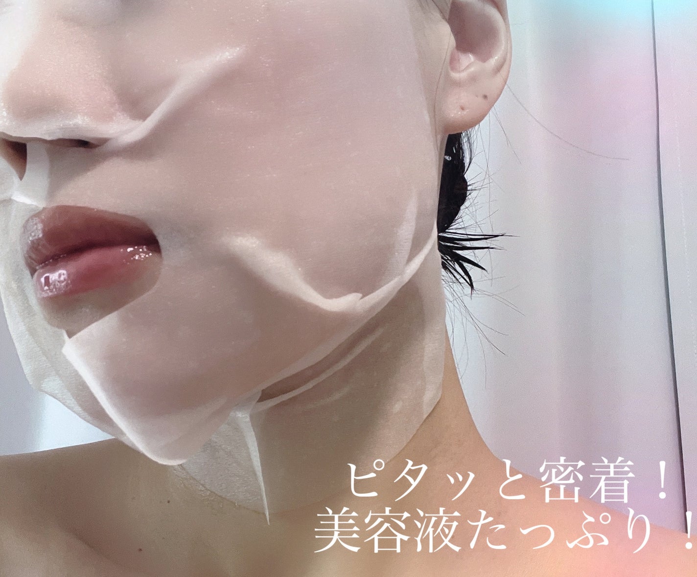 リバイシス 薬用3D マスク/リバイシス/シートマスク・パックを使ったクチコミ(2枚目)