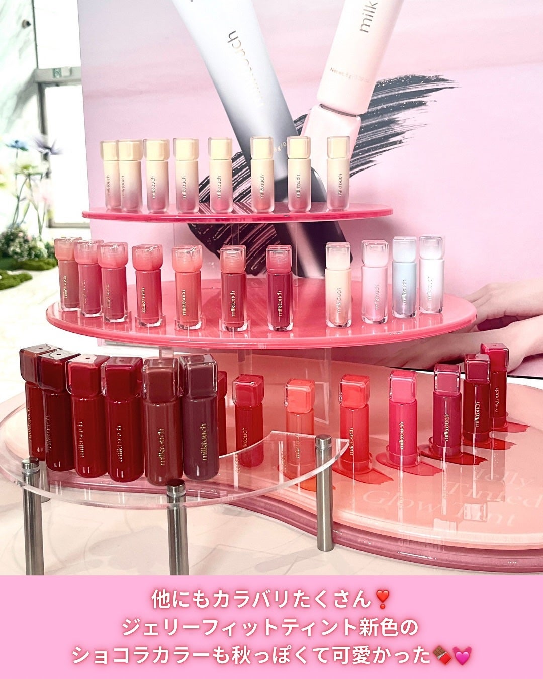 デューステインシアーリップグロス/Milk Touch/リップグロスを使ったクチコミ(3枚目)