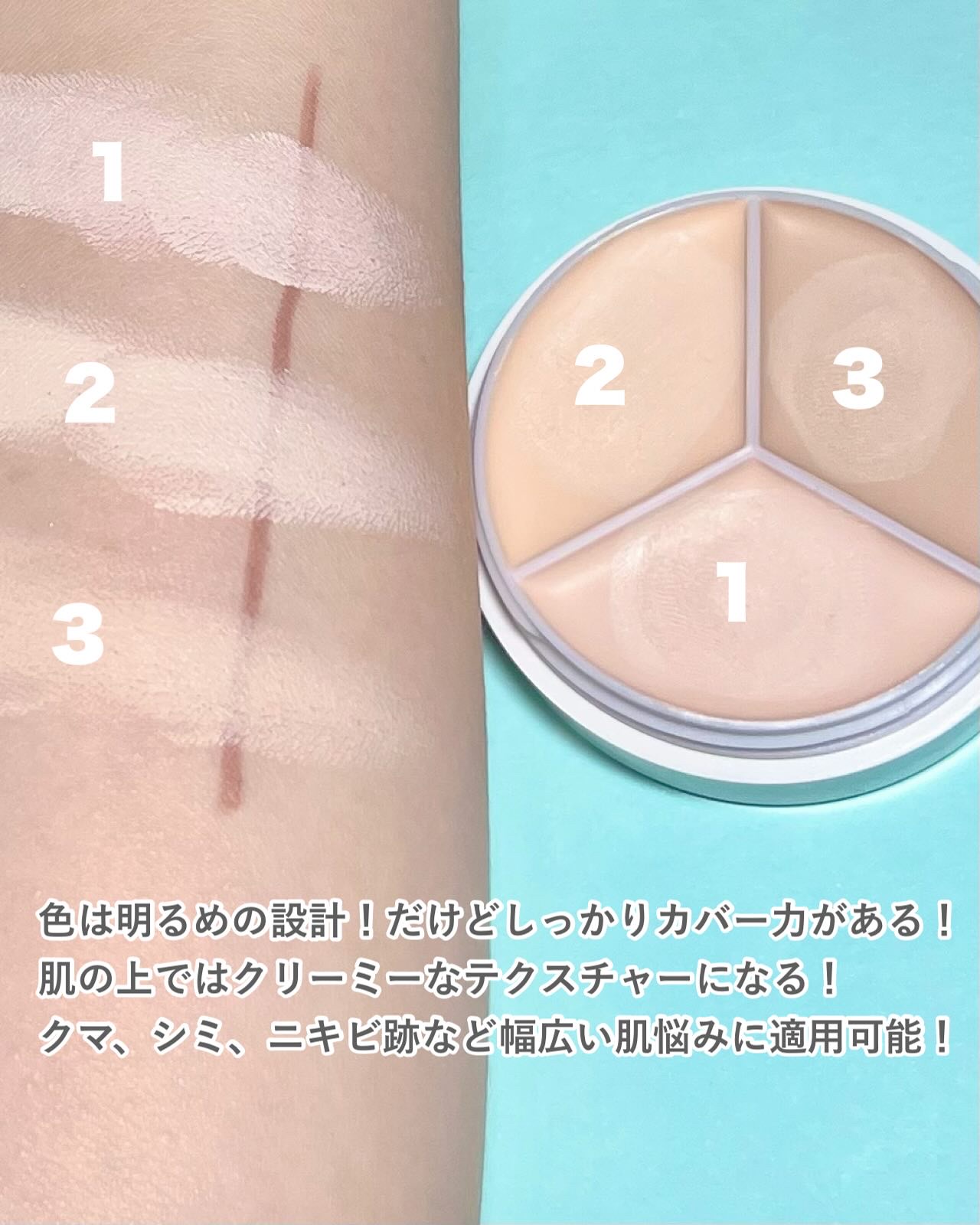 カバーアッププロコンシーラー/TFIT/パレットコンシーラーを使ったクチコミ（3枚目）