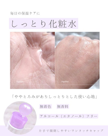 を使ったクチコミ(3枚目)