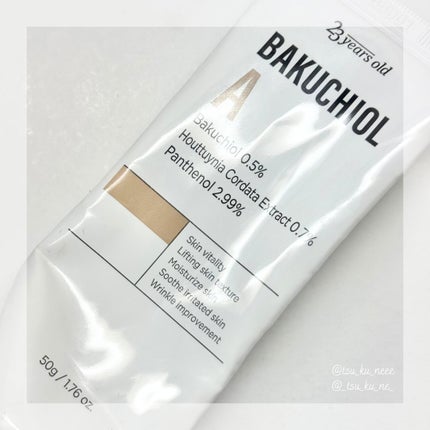 バクチオールA コアクリーム/23years old/フェイスクリームを使ったクチコミ(1枚目)