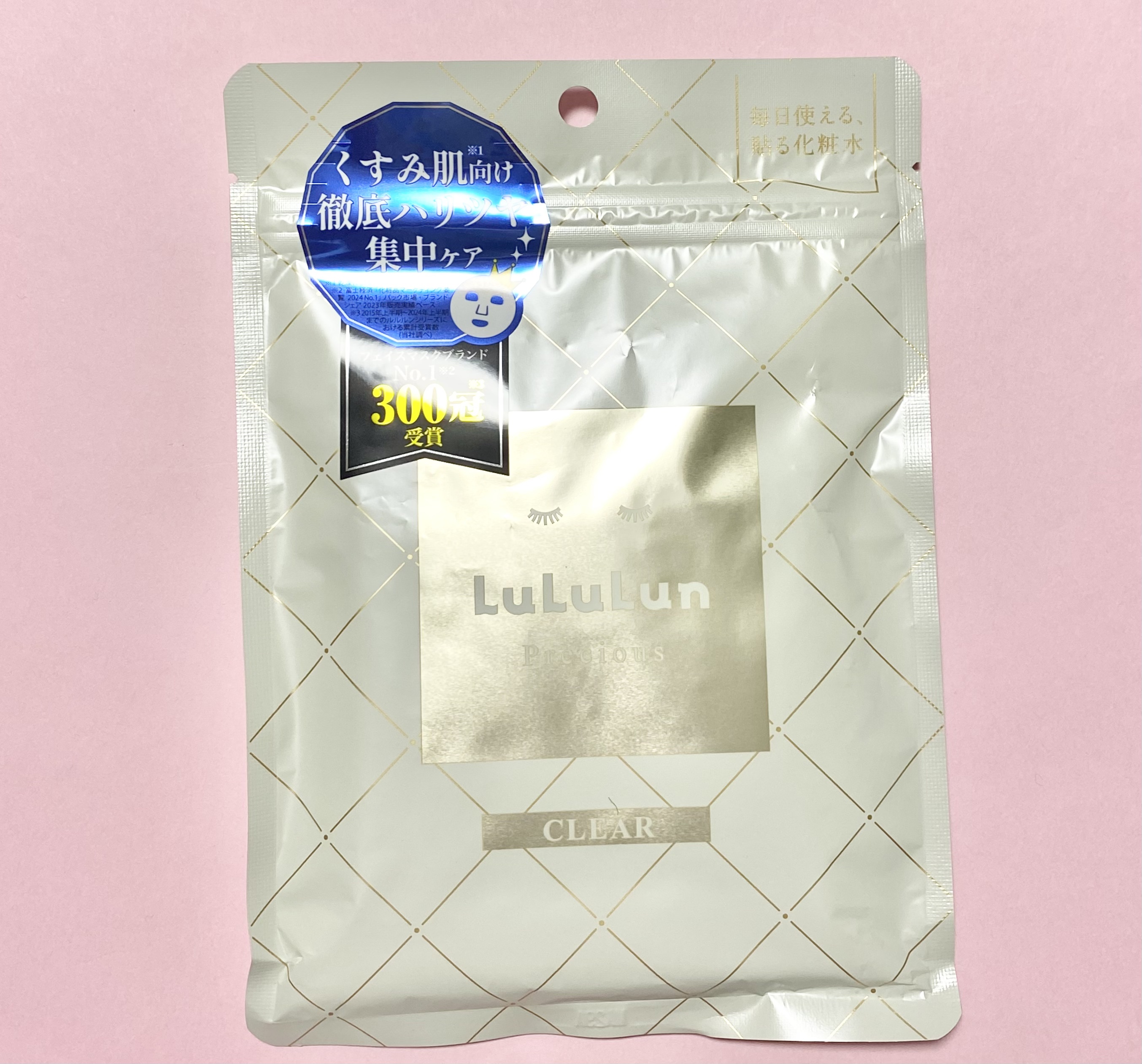 ルルルンプレシャス WHITE(クリア)【旧】/ルルルン/シートマスク・パックを使ったクチコミ（1枚目）