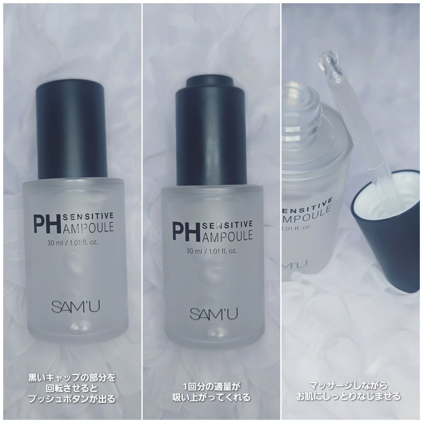 を使ったクチコミ（3枚目）