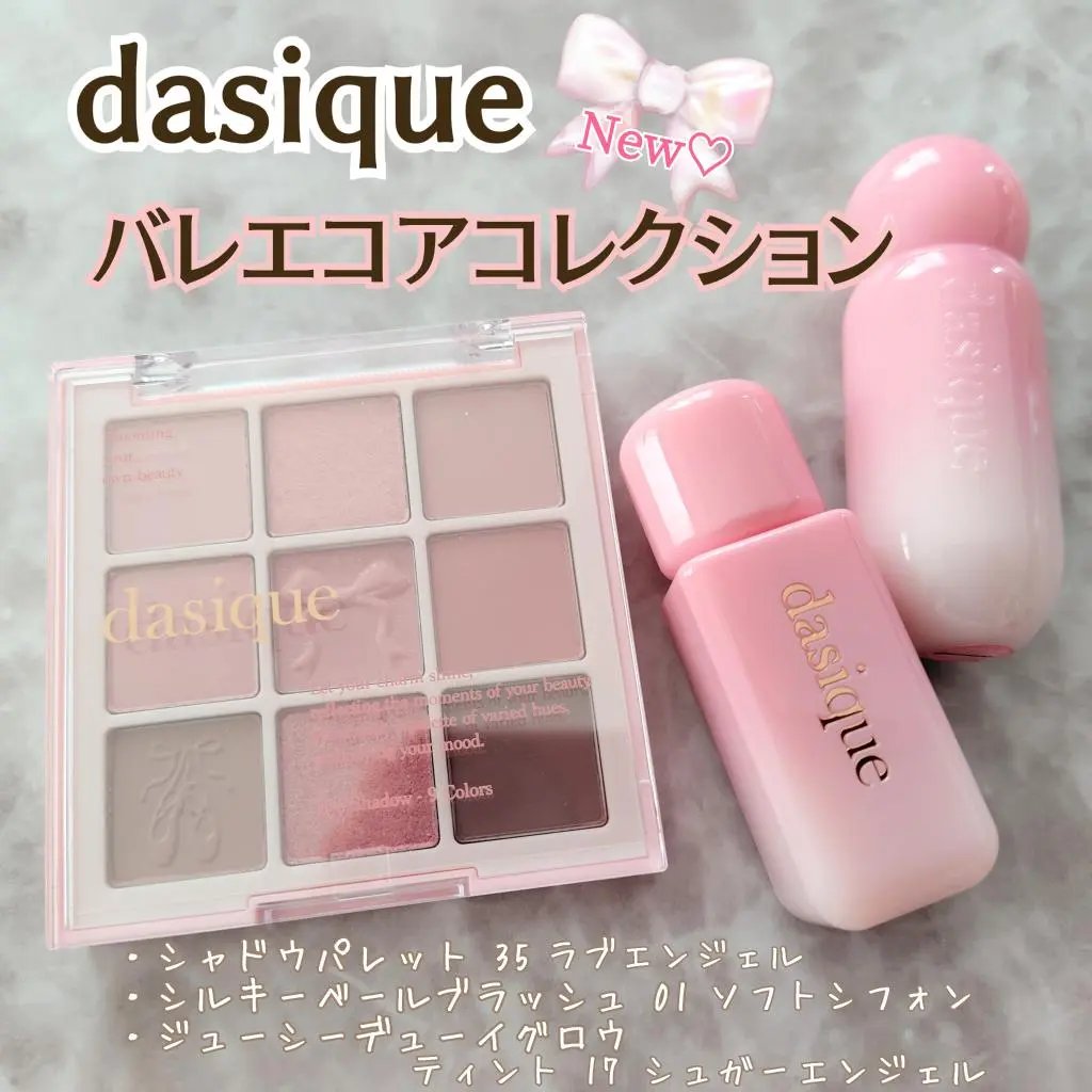 \デイジークの新作🆕バレエコアコレクション💗/

🩰バレリーナの無垢な美しさを映しとった、ニュートラルピンクのアイシャドウパレット
🩰上品で繊細なムードをまとう、グロウティント
🩰ふんわりシルキーな仕上がりで、頬をほのかなピンク色