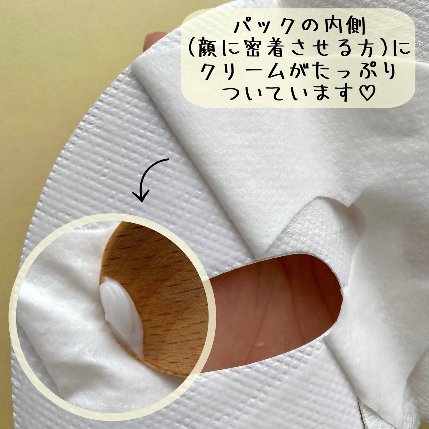 ポアブライトニングシミケアクリームラッピングパック/celimax/シートマスク・パックを使ったクチコミ(4枚目)