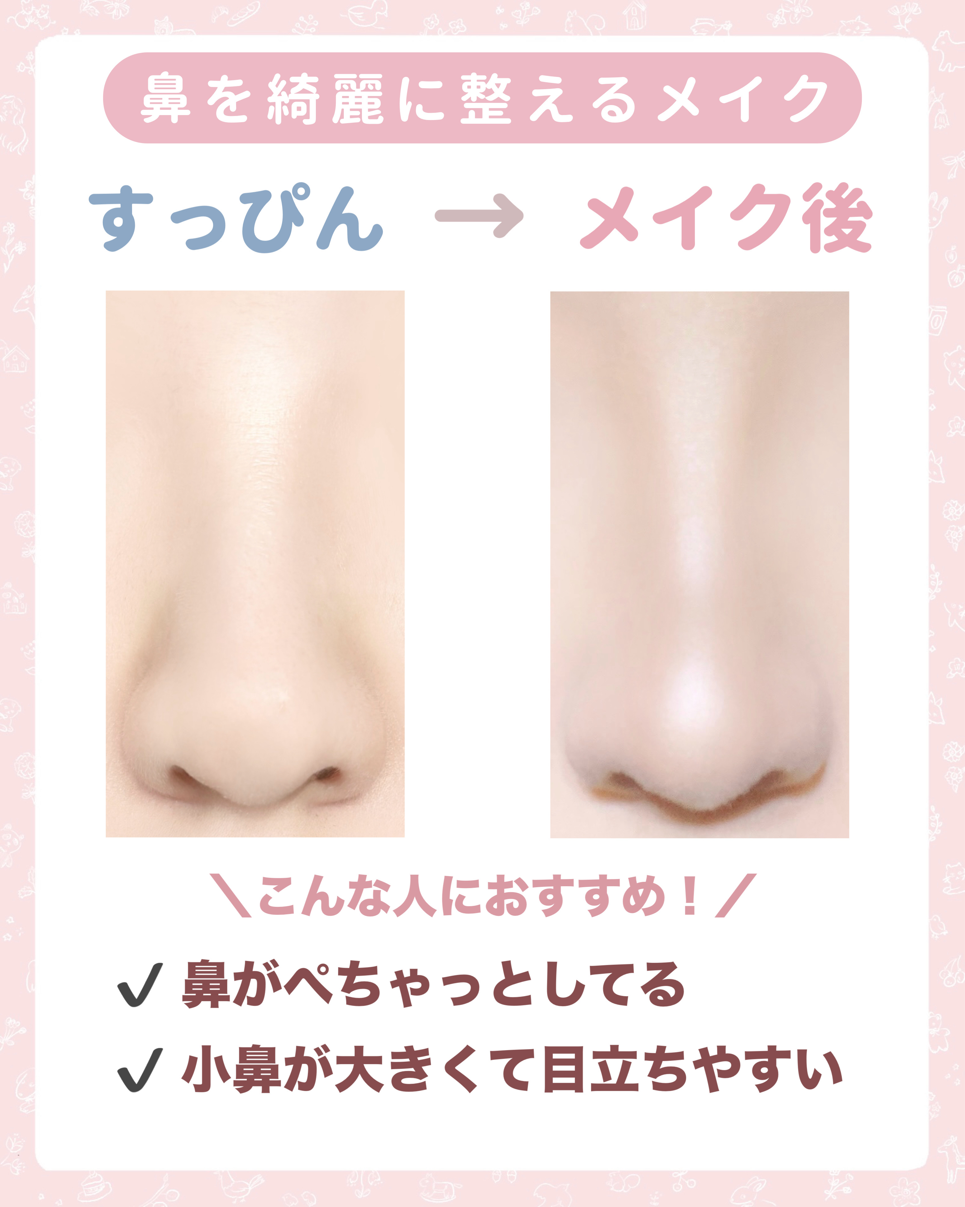 シェーディングパウダー/キャンメイク/シェーディングを使ったクチコミ（2枚目）