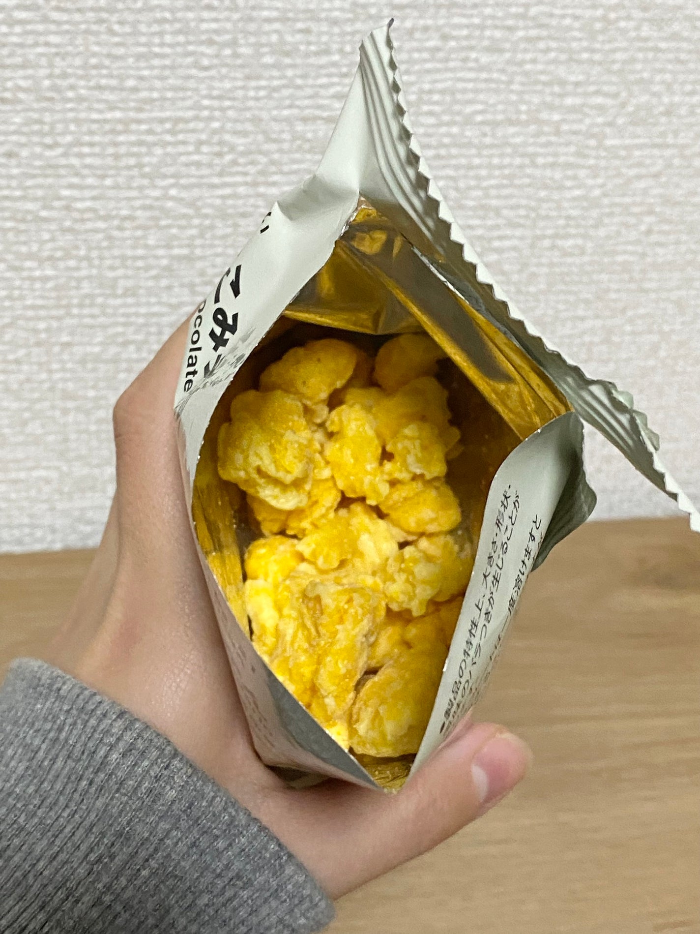 コスメ好きのくま🐻 on LIPS 「〇無印良品のお菓子たちです🍫いっぱい買ってので少しずつレビュー..」(3枚目)