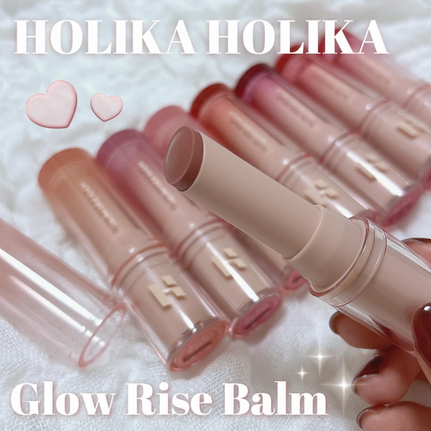 グロウライズバーム/HOLIKA HOLIKA/リップバームを使ったクチコミ（1枚目）