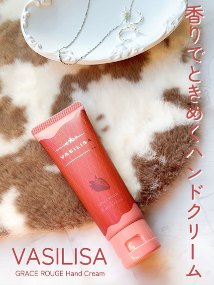 ヴァシリーサ グレイス ルージュ フレグランス ティント ハンドクリーム/ヴァシリーサ/ハンドクリームを使ったクチコミ(1枚目)