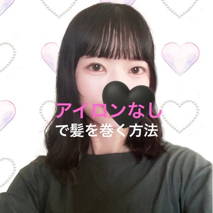 ボタニカルヘアオイル(モイスト)/BOTANIST/ヘアオイルを使ったクチコミ(1枚目)