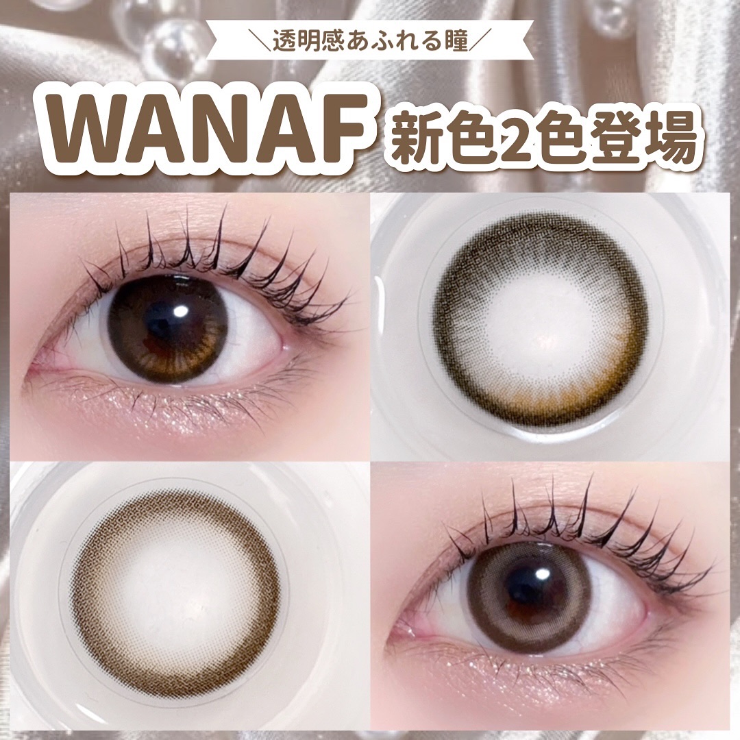 WANAF 1day/WANAF/ワンデー（１DAY）カラコンを使ったクチコミ（1枚目）